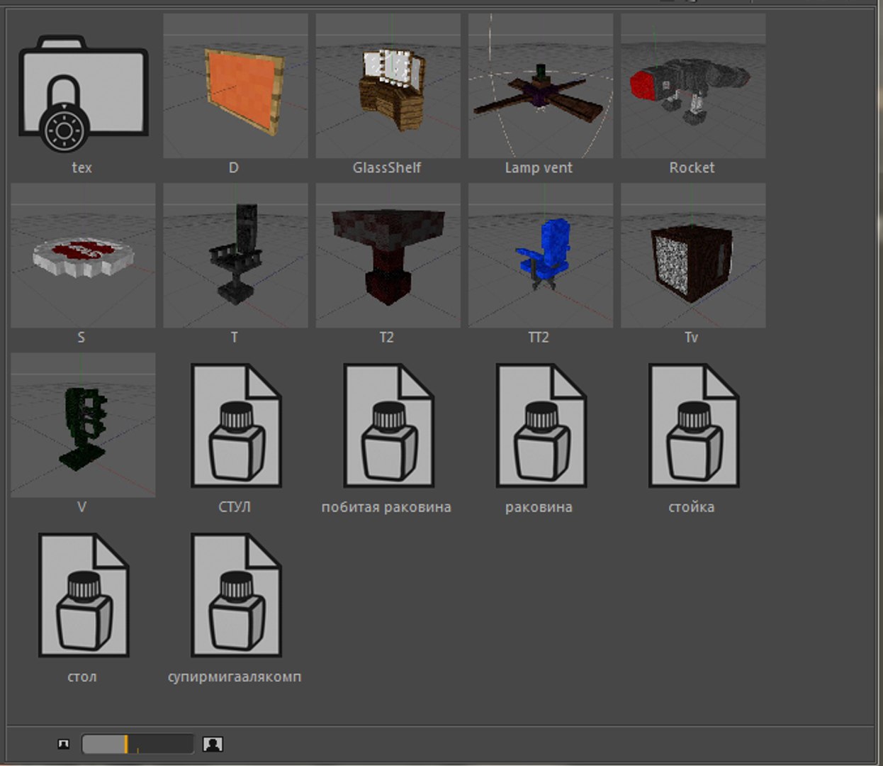 Pack 3d Model