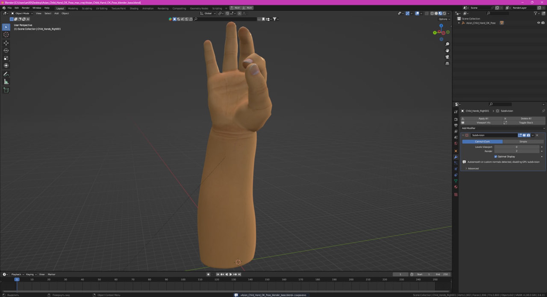 Asian Child Hand OK Pose 3D model https://p.turbosquid.com/ts-thumb/IN/XB6God/mJ/asian_child_hand_ok_pose_1001/jpg/1744089381/1920x1080/fit_q87/dce33deb0315e36b41fcf86e52cbb7f745bf0126/asian_child_hand_ok_pose_1001.jpg