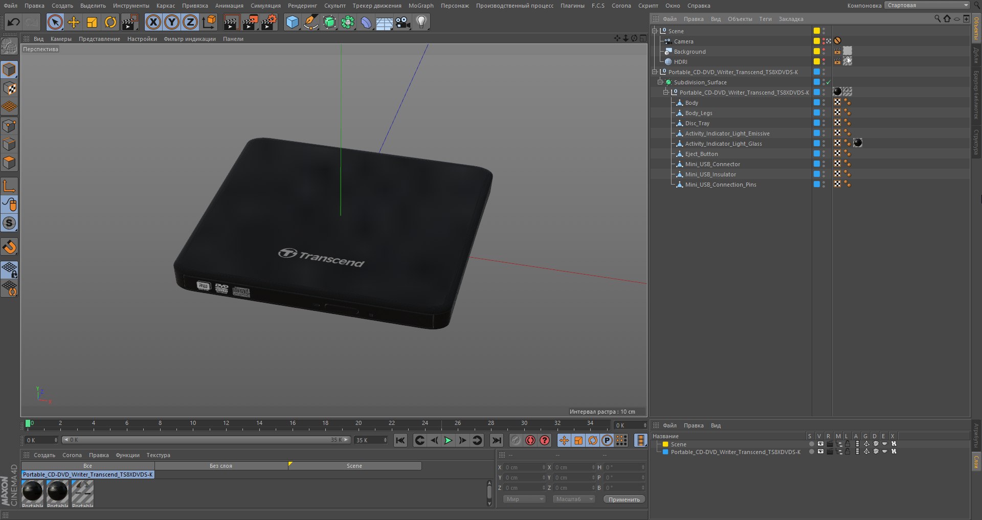 Realistic Portable Cd-dvd Writer 3D Model - TurboSquid 1504661