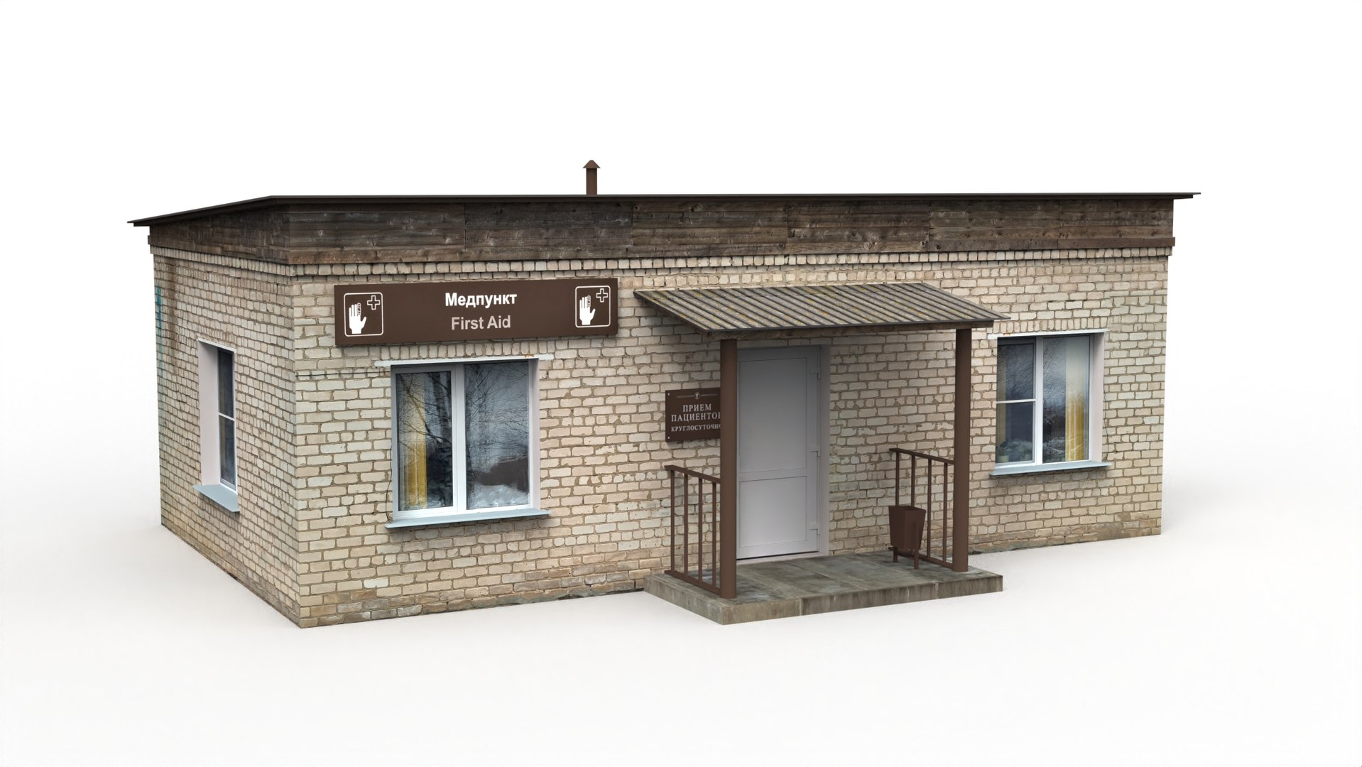 First-aid Post Building 3D Model - TurboSquid 2048759