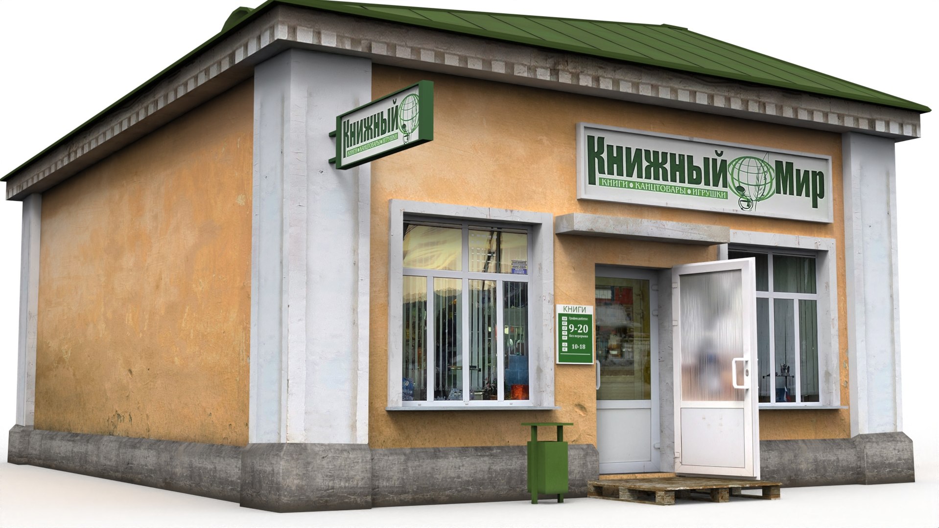 3D model Village shop https://p.turbosquid.com/ts-thumb/Iv/qCfMXo/zI/666.2285/jpg/1732952371/1920x1080/fit_q87/876ec84ac8698b1eef1c7b80664c1402016040d8/666.2285.jpg