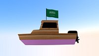 Saudi Arebia Fishing Boat