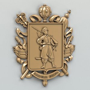 Coat of arms of Zaporizhzhya region. Ukraine