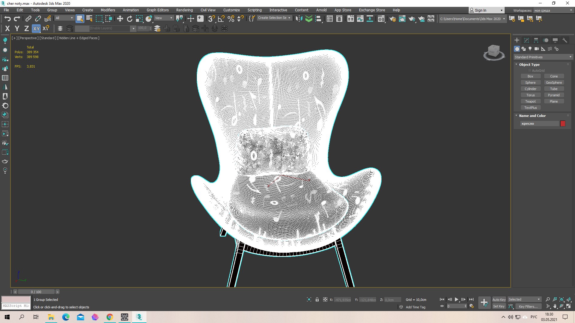 3D Chair with music notes model - TurboSquid 1727896
