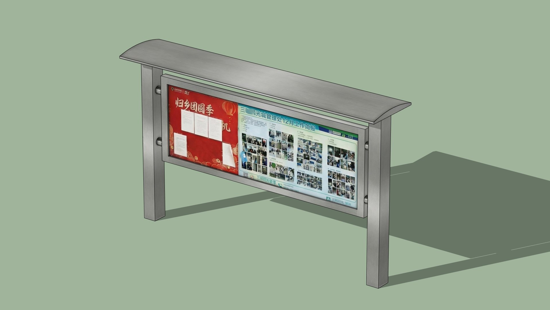 3D model propaganda board https://p.turbosquid.com/ts-thumb/JM/yl3fsE/VB/1/jpg/1772631973/1920x1080/fit_q87/7659a37ced362308223de56883c1d8423a176f36/1.jpg