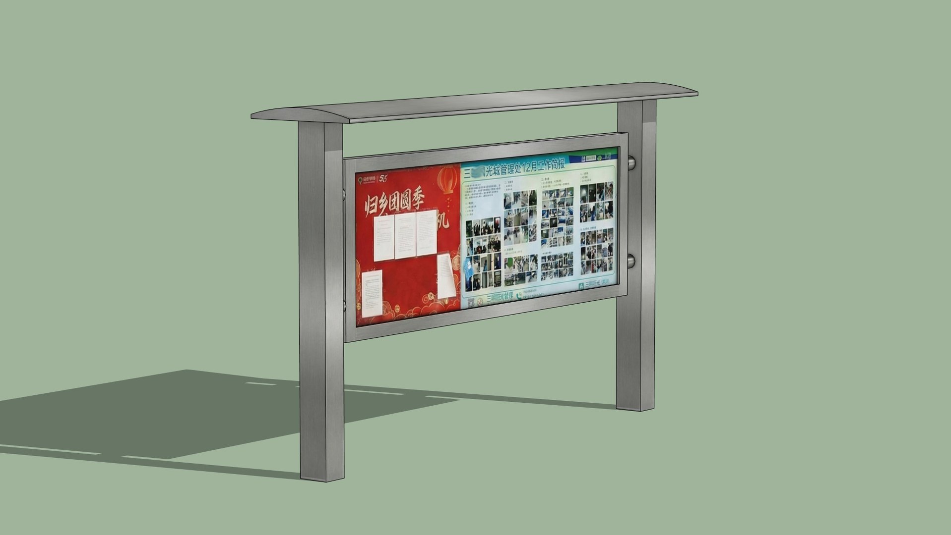 3D model propaganda board https://p.turbosquid.com/ts-thumb/JM/yl3fsE/YF/4/jpg/1772631975/1920x1080/fit_q87/49246145424f276367794f959dd56bf88222d5a9/4.jpg