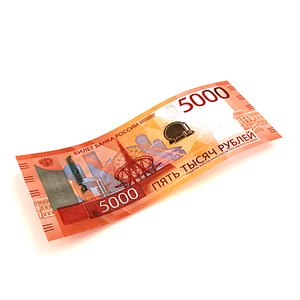 5000 Russian Roubles Banknote