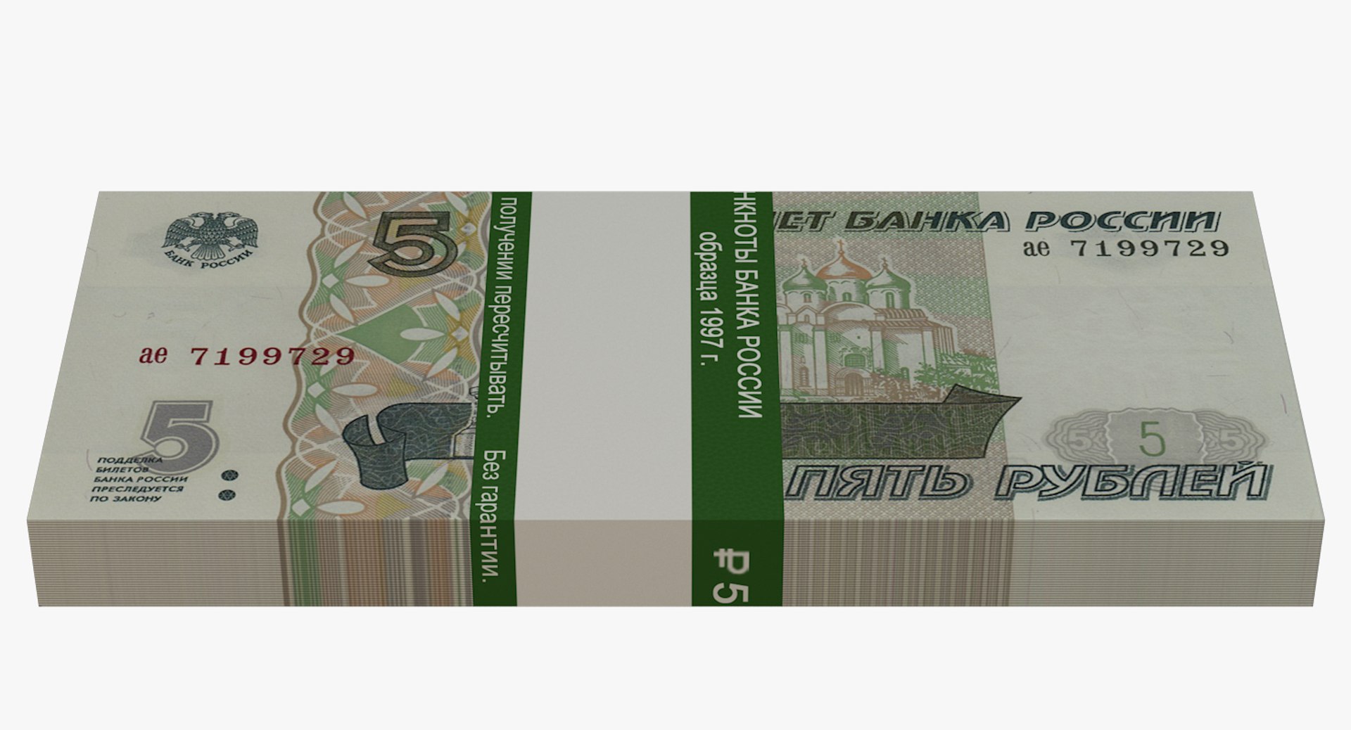 Bank Russian Roubles Banknotes 3D - TurboSquid 1174377