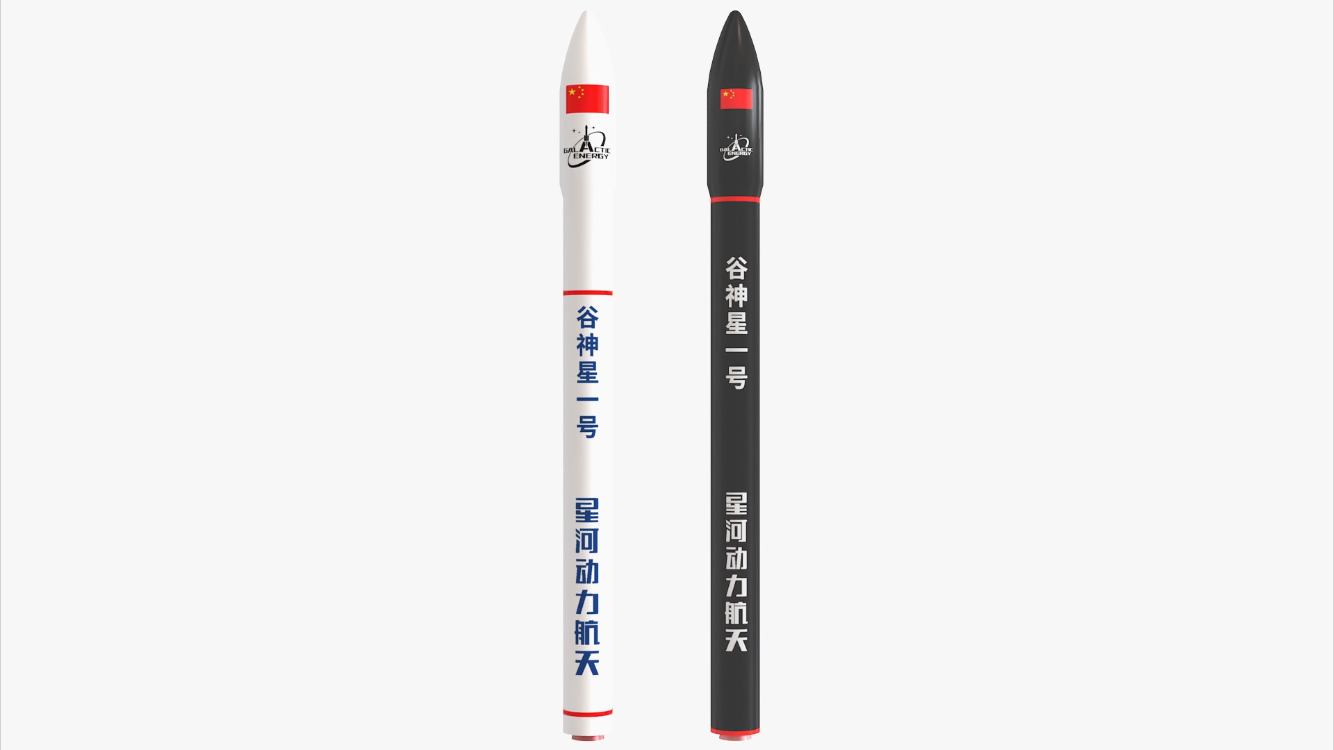 galactic energy CERES-1 PALLAS-1 model https://p.turbosquid.com/ts-thumb/JU/4BbCcO/Jb/gushen_00000/jpg/1706603237/1920x1080/fit_q87/73580e99315544405458bb833ea2487c35688d38/gushen_00000.jpg