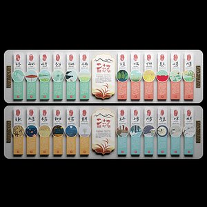 3D 24 solar terms cultural wall Chinese traditional culture promotion column