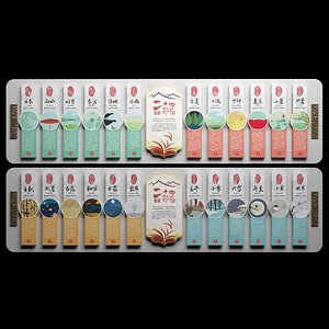 24 solar terms cultural wall Chinese traditional culture promotion column