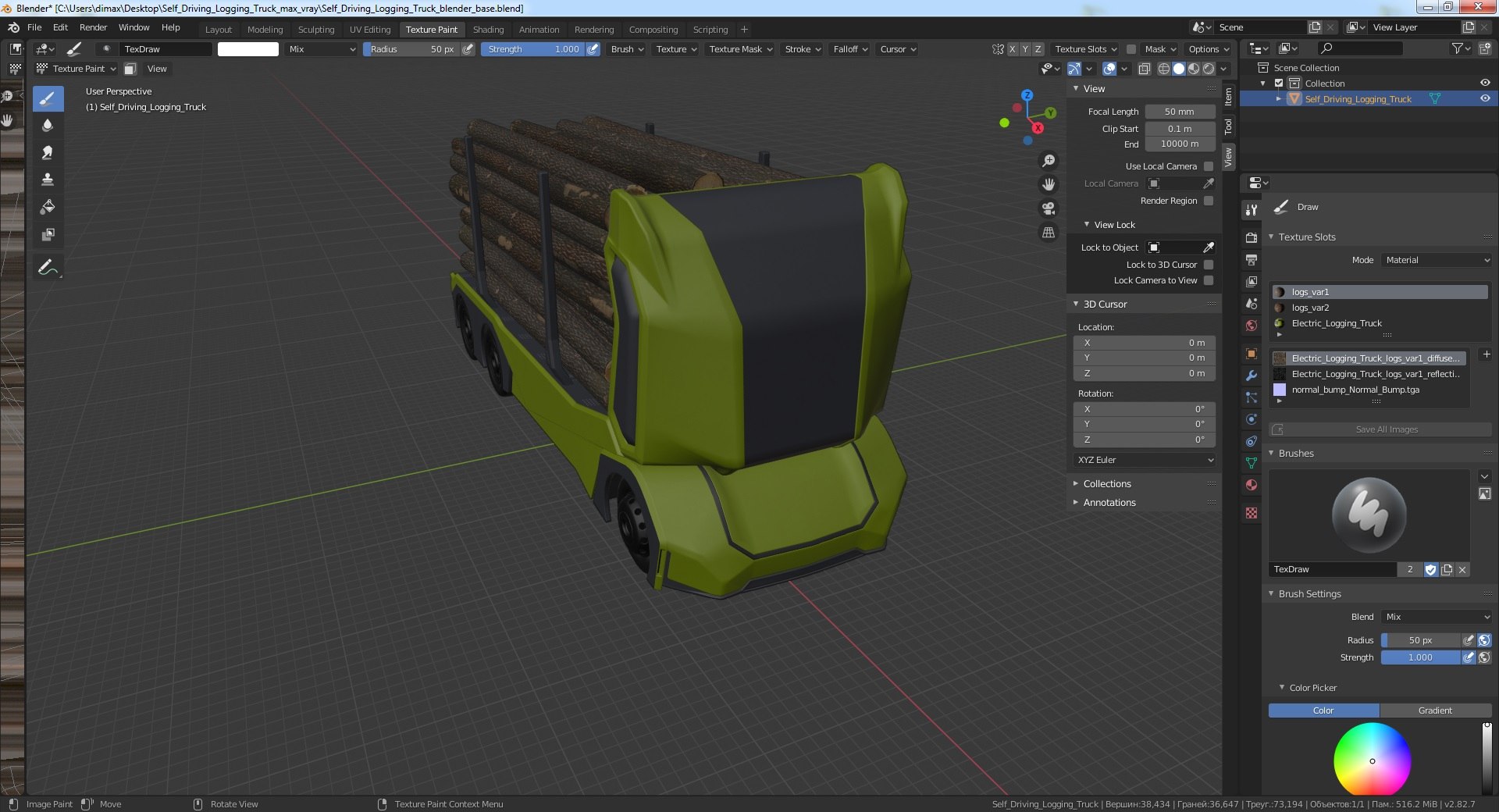 self driving logging truck 3D model https://p.turbosquid.com/ts-thumb/Jj/3k8uSs/3nNT9yfQ/selfdrivingloggingtruckmb3dmodel025/jpg/1603057650/1920x1080/fit_q87/1765e98e48463c41b5e8f2b1d88e6b1a7792f08f/selfdrivingloggingtruckmb3dmodel025.jpg