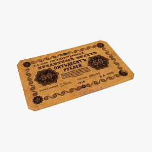 3D vintage 50 rubles cash model