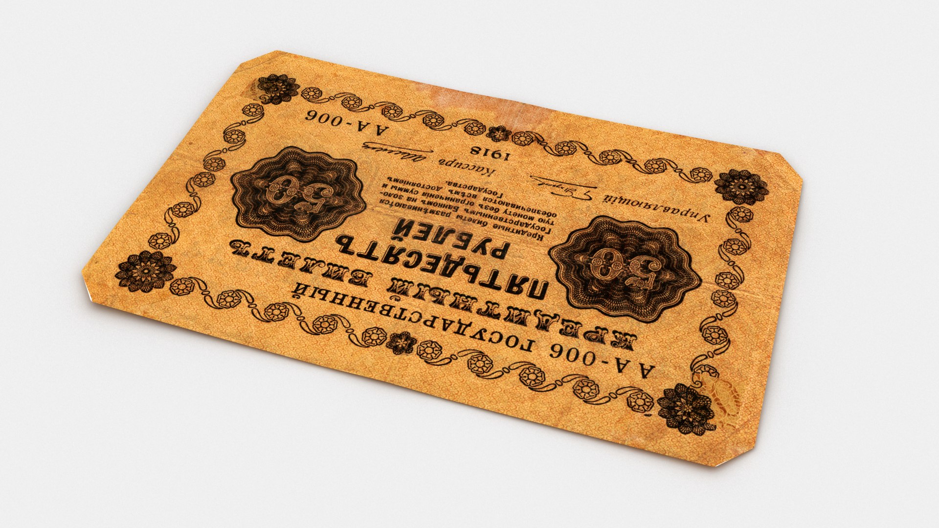 3D vintage 50 rubles cash model https://p.turbosquid.com/ts-thumb/Jk/nAeSmO/Nw/3/jpg/1612760318/1920x1080/fit_q87/ae635cf5435fe79a37cc751e9e1b2124f161f197/3.jpg