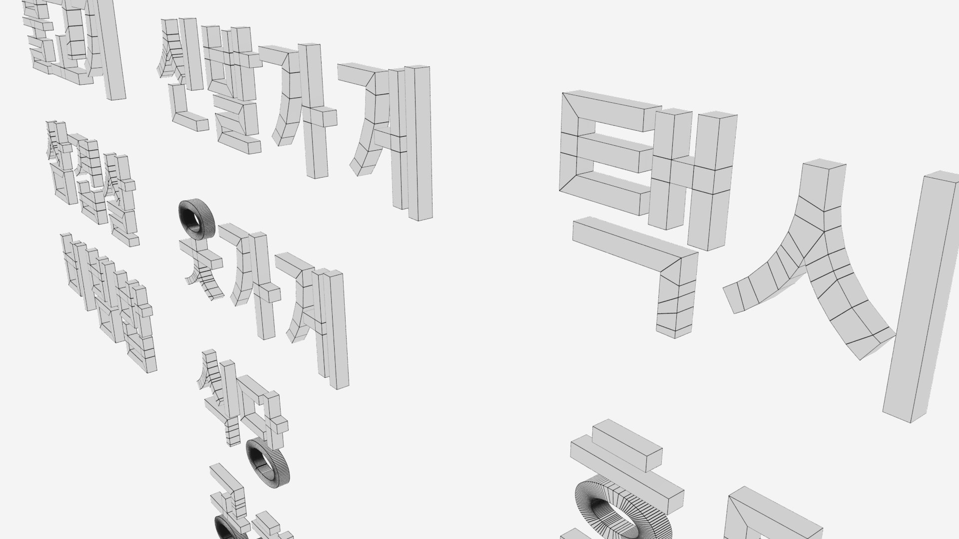 Korean Hangul Building Blocks with Sample Words 3D model https://p.turbosquid.com/ts-thumb/Jo/vkmxzB/Mq/thumbs_00008/jpg/1750498721/1920x1080/fit_q87/5fbf9711b2cef860bad9d7e84f65816378360e47/thumbs_00008.jpg