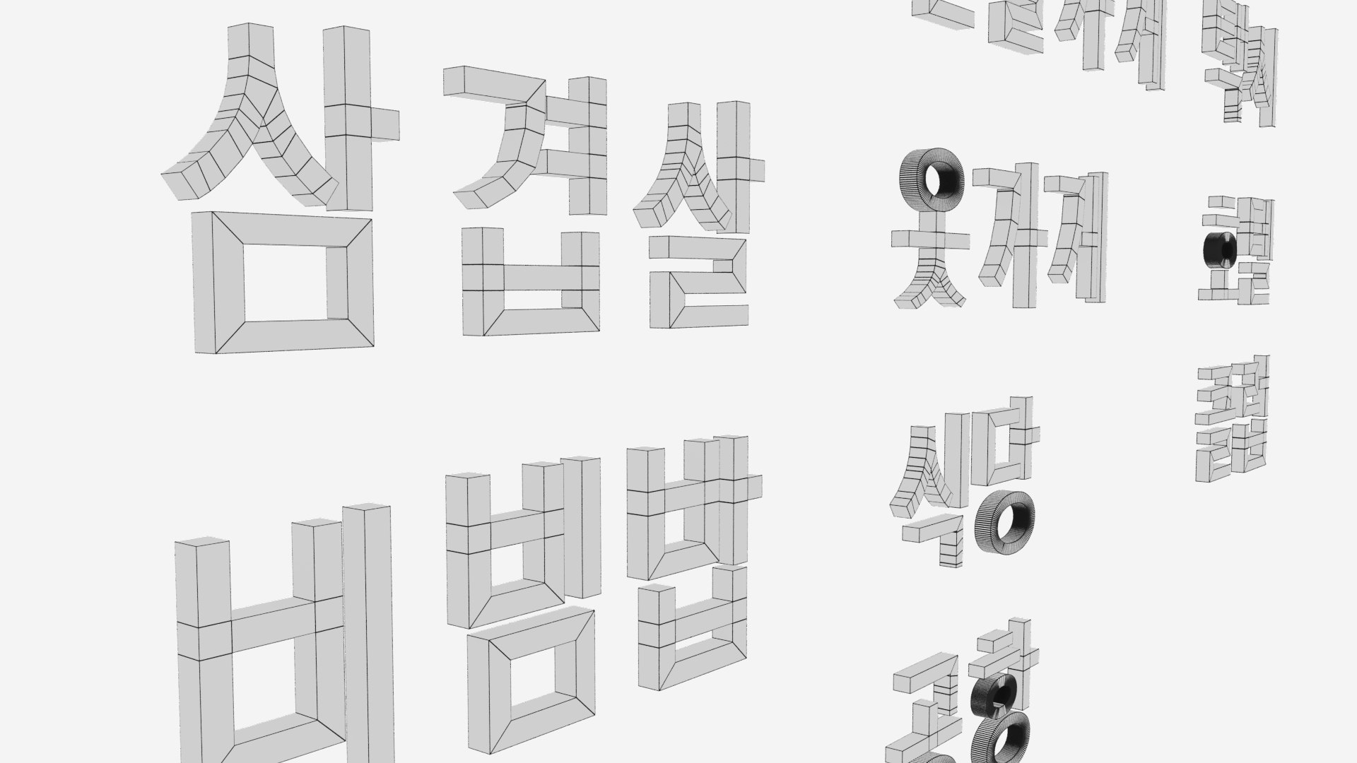 Korean Hangul Building Blocks with Sample Words 3D model https://p.turbosquid.com/ts-thumb/Jo/vkmxzB/eM/thumbs_00009/jpg/1750498722/1920x1080/fit_q87/7655de38544a60468ec2a5e8a6bc67998fb6f710/thumbs_00009.jpg