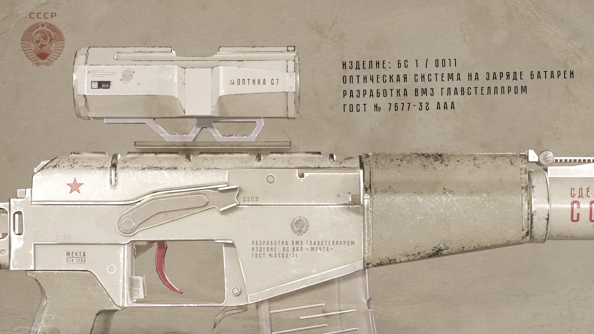 WEAPON MODULES PACK 2  STELL TECH 3D https://p.turbosquid.com/ts-thumb/Jp/5hofzn/A9/communistdream222/jpg/1677854130/1920x1080/fit_q87/8ba05e71b11b0f5f74c42bf087a3cf1ff69d2171/communistdream222.jpg