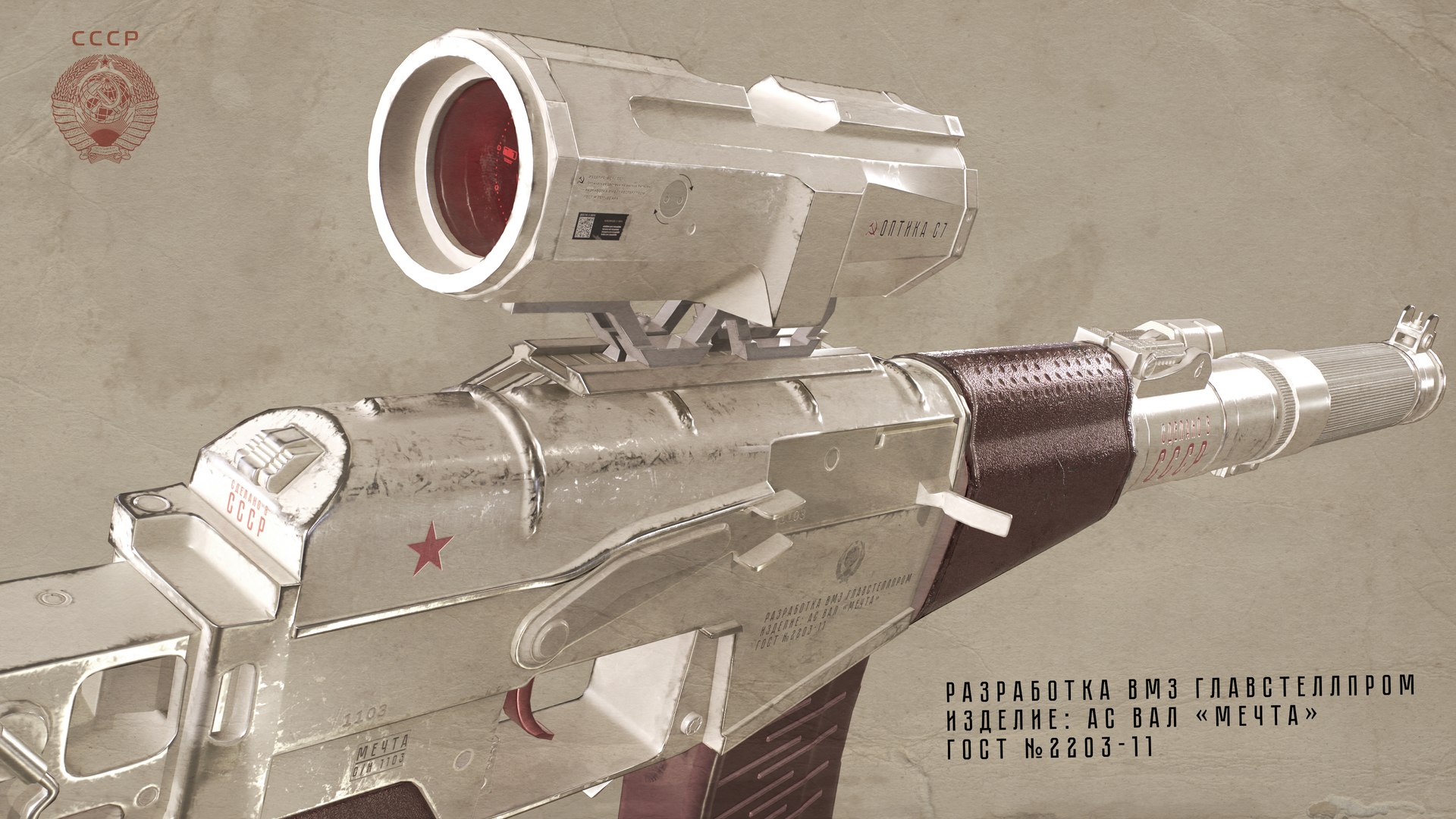 WEAPON MODULES PACK 2  STELL TECH 3D https://p.turbosquid.com/ts-thumb/Jp/5hofzn/I1/communistdream182/jpg/1677854130/1920x1080/fit_q87/82918e1390d81ee72e304d418fbd8835b2a6738b/communistdream182.jpg