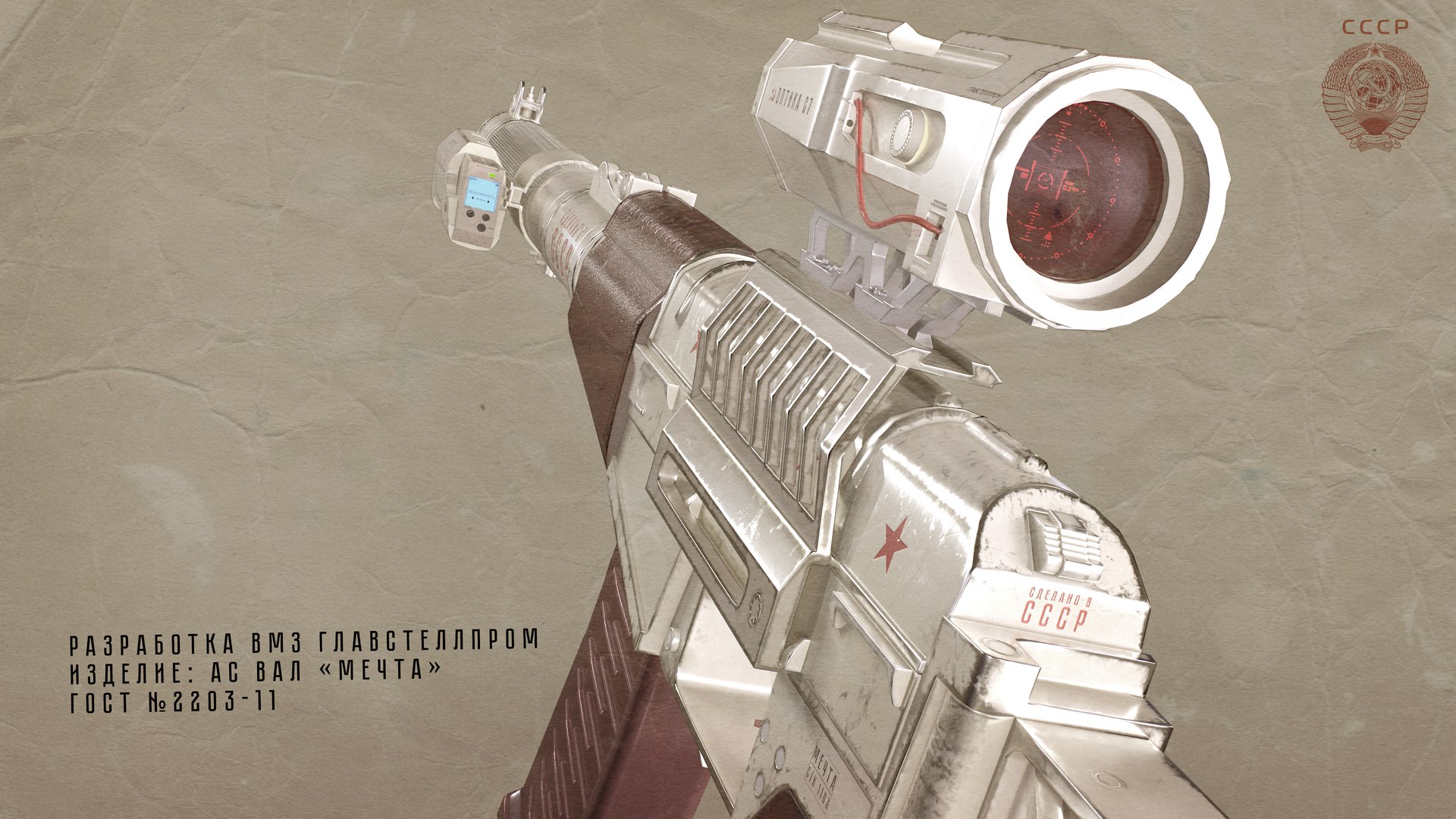 WEAPON MODULES PACK 2  STELL TECH 3D https://p.turbosquid.com/ts-thumb/Jp/5hofzn/Kr/communistdream15/png/1677854131/1920x1080/fit_q87/b987e1d84ba4980138feb1a498666a11a1640559/communistdream15.jpg