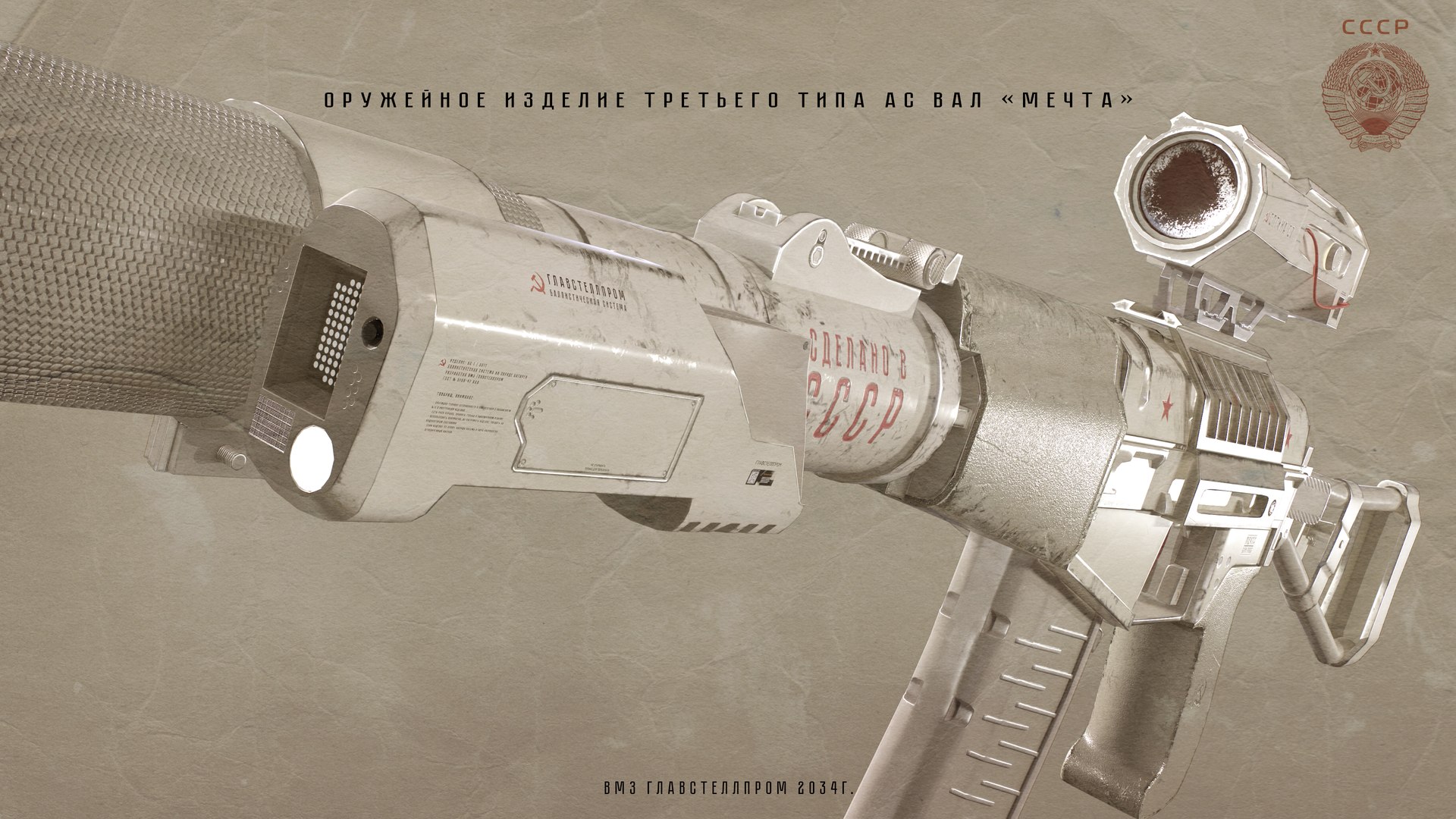 WEAPON MODULES PACK 2  STELL TECH 3D https://p.turbosquid.com/ts-thumb/Jp/5hofzn/Kx/communistdream122/jpg/1677852644/1920x1080/fit_q87/7bdb983ec3ec1aaf046ce70a236a9bf0c50ea146/communistdream122.jpg