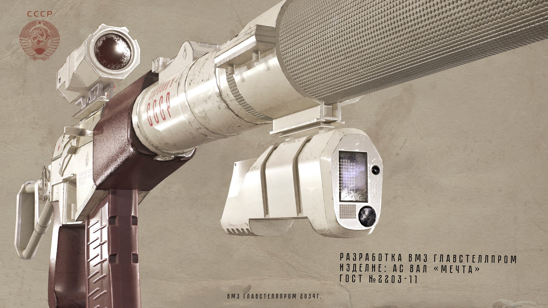 WEAPON MODULES PACK 2  STELL TECH 3D https://p.turbosquid.com/ts-thumb/Jp/5hofzn/Ty/communistdream43/jpg/1677852646/1920x1080/fit_q87/bef2ecfd69fa9310707c8619751d28adc2e304aa/communistdream43.jpg