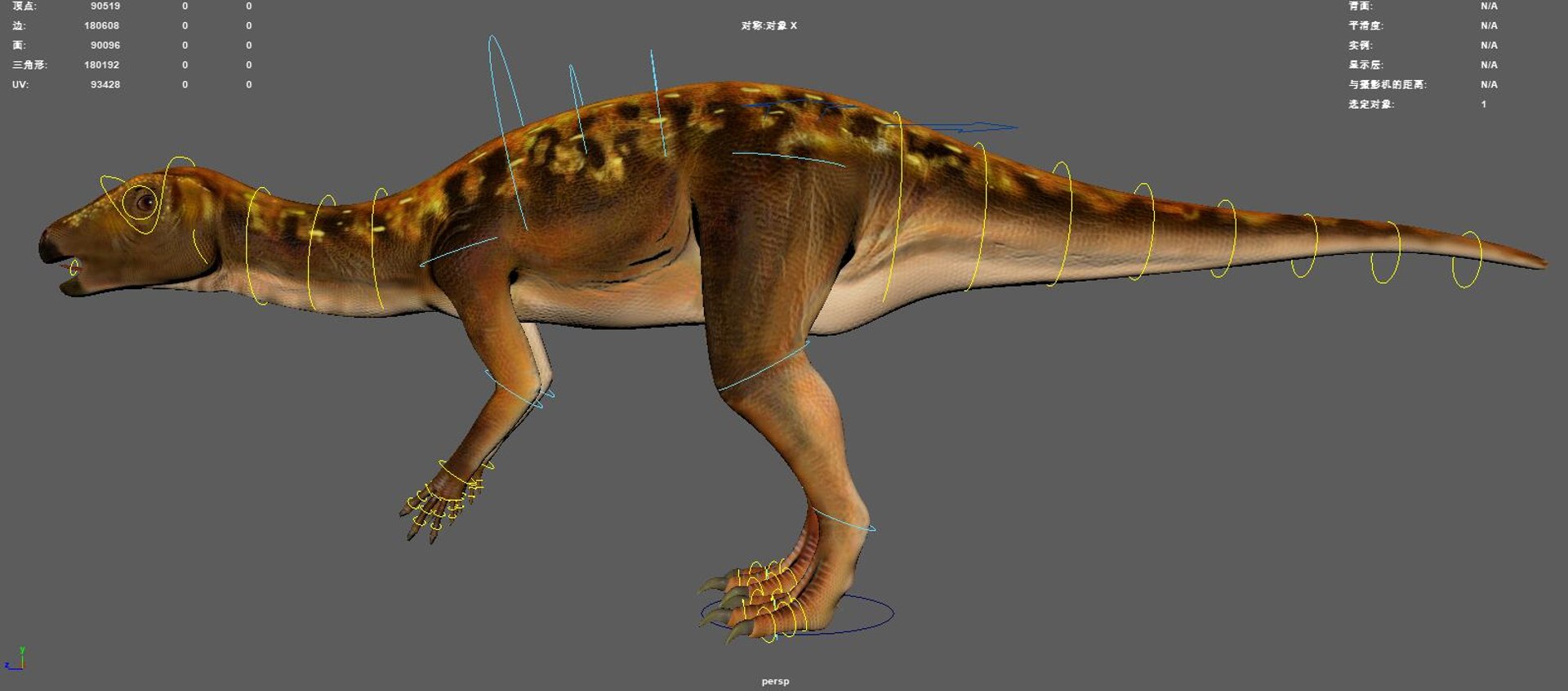Tatisaurus Dinosaur Jurassic Animal 3D Model - TurboSquid 2342292