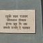 Gandhi by Harish B. Talim