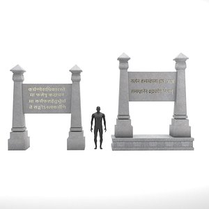 3D Stone Monument with Sanskrit Inscription