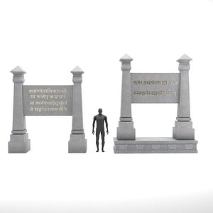 Stone Monument with Sanskrit Inscription