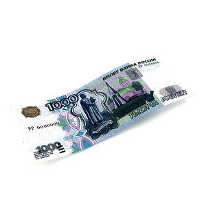 1000 Russian Roubles Banknote