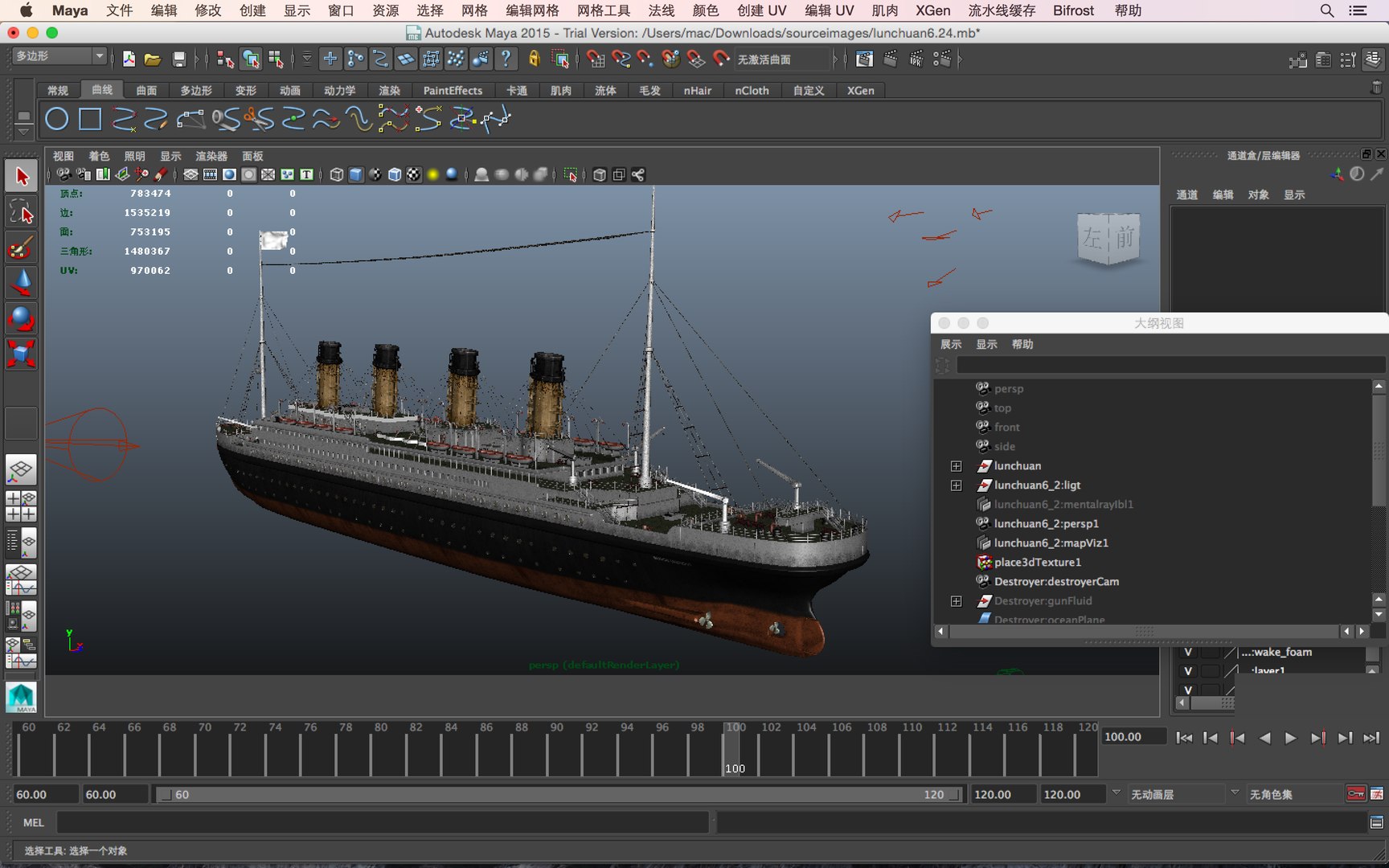 ship 3d model https://p.turbosquid.com/ts-thumb/K4/l4V6TD/Ozz9kNrR/2016102511.56.17/png/1477466285/1920x1080/fit_q87/e9b2891c1c10b5f4301192bb1cd7da2bb6608bb3/2016102511.56.17.jpg