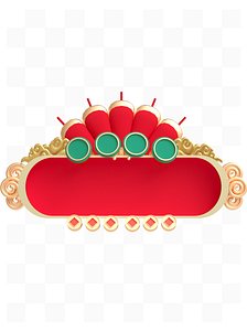 Guochao Spring Festival