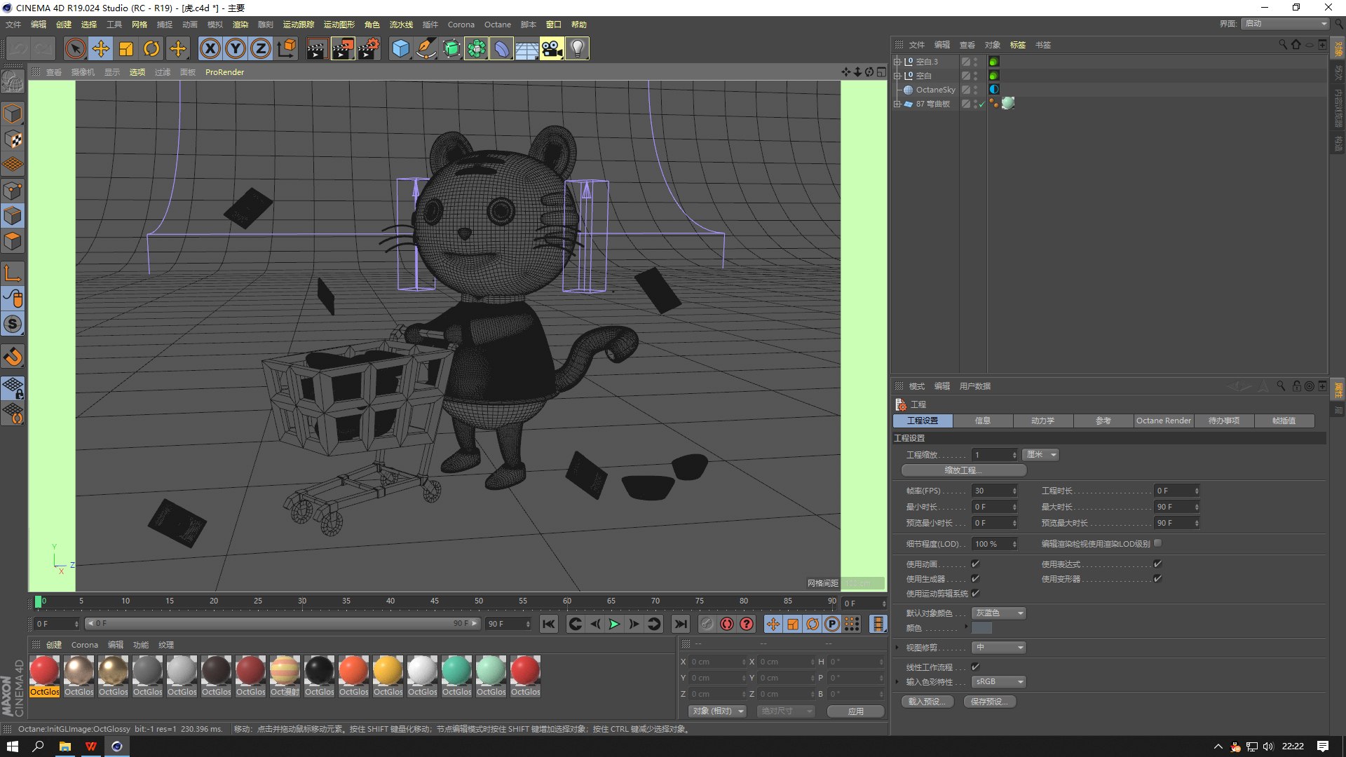 Chinese New Year shopping baby Tiger IP cartoon Tiger Q edition Cute tiger cartoon cartoon 12 animal 3D model https://p.turbosquid.com/ts-thumb/KE/2kmlNA/Bl/qq20210925222259/png/1633493808/1920x1080/fit_q87/5a60d9b5e47b769c6e44f4d1914b69dff976aa18/qq20210925222259.jpg
