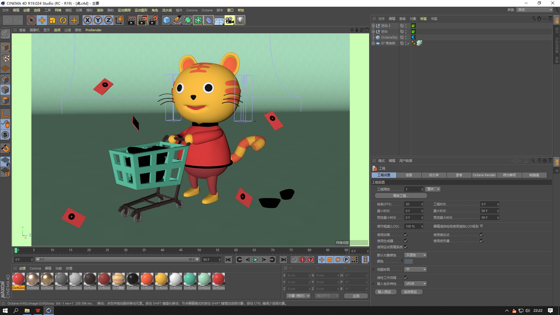 Chinese New Year shopping baby Tiger IP cartoon Tiger Q edition Cute tiger cartoon cartoon 12 animal 3D model https://p.turbosquid.com/ts-thumb/KE/2kmlNA/t5/qq20210925222236/png/1633493811/1920x1080/fit_q87/27e066bb4658e5833884325d5c8e8dd005ee16d1/qq20210925222236.jpg