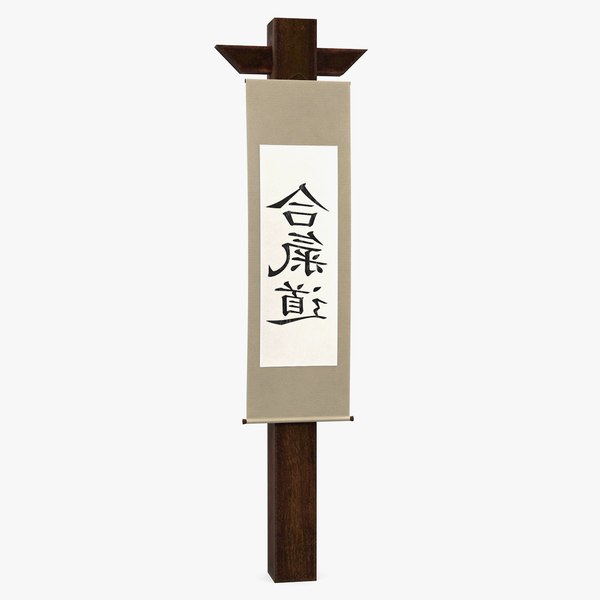 3D wooden column banner japanese architecture