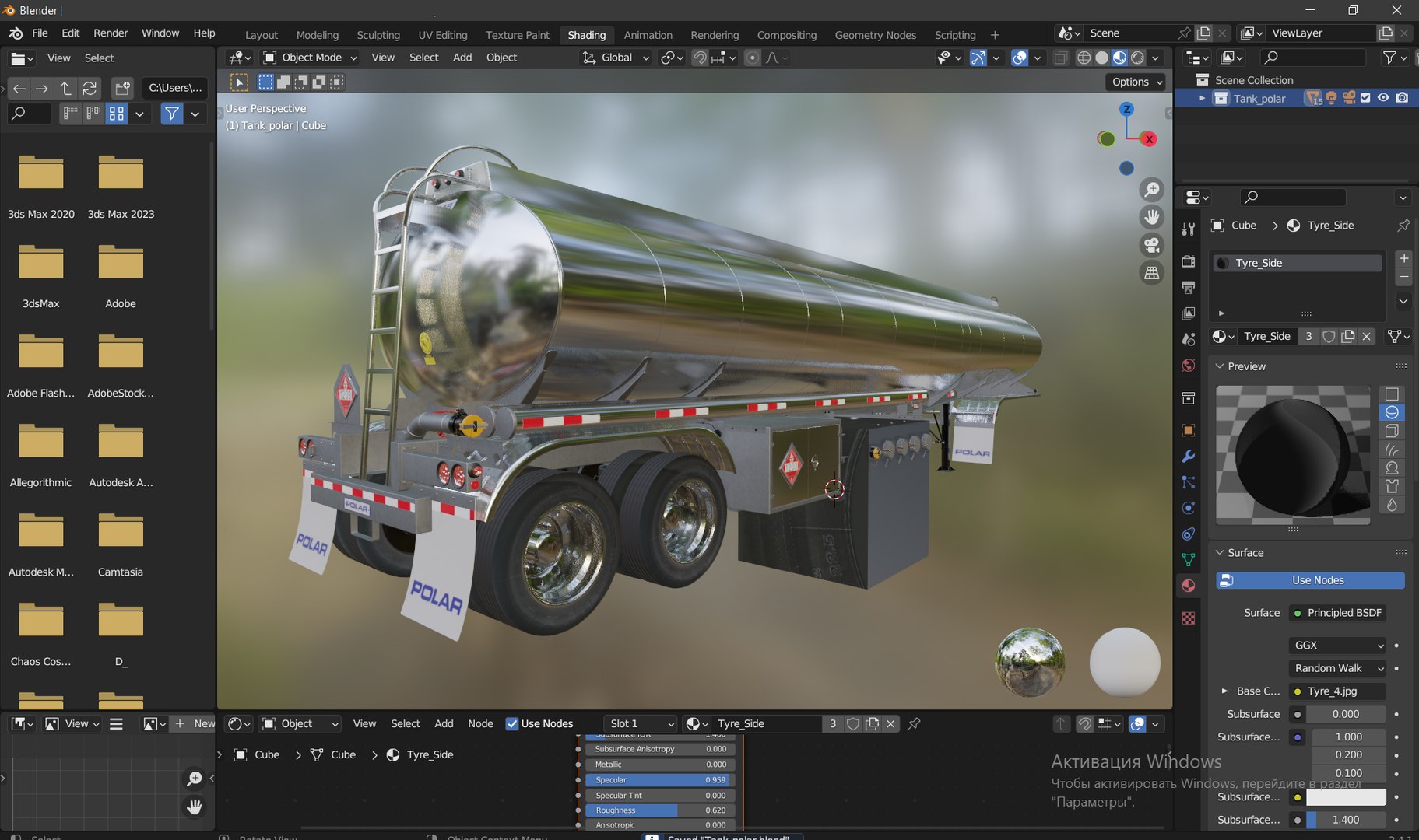 3d model semitrailer tank polar 1 https://p.turbosquid.com/ts-thumb/KU/2wROP8/p6/blend/jpg/1677596828/1920x1080/fit_q87/8cb1d1239a868801f7f37f950bc436b01193333c/blend.jpg