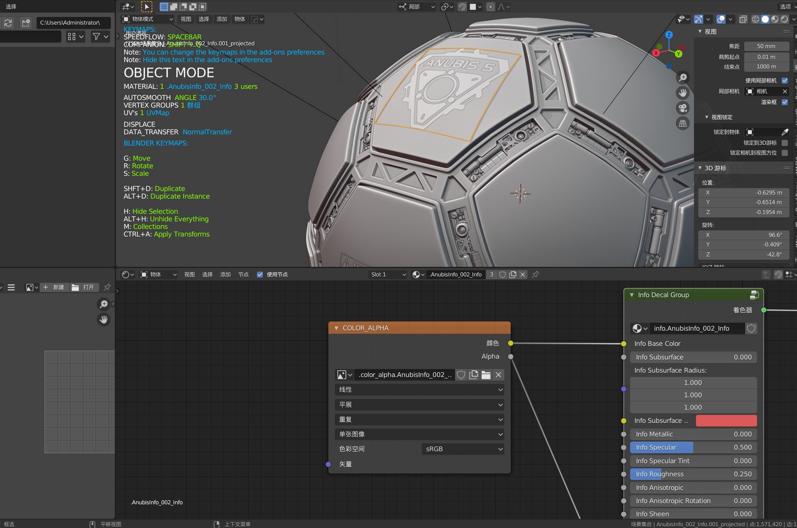 Sci-fi mechanical football polygonal ball 3D model 3D https://p.turbosquid.com/ts-thumb/KU/kts19u/4T/qiu07/png/1717910992/1920x1080/fit_q87/558d0b1e9fb5b68912e63a1a844ee126a8db3c3d/qiu07.jpg