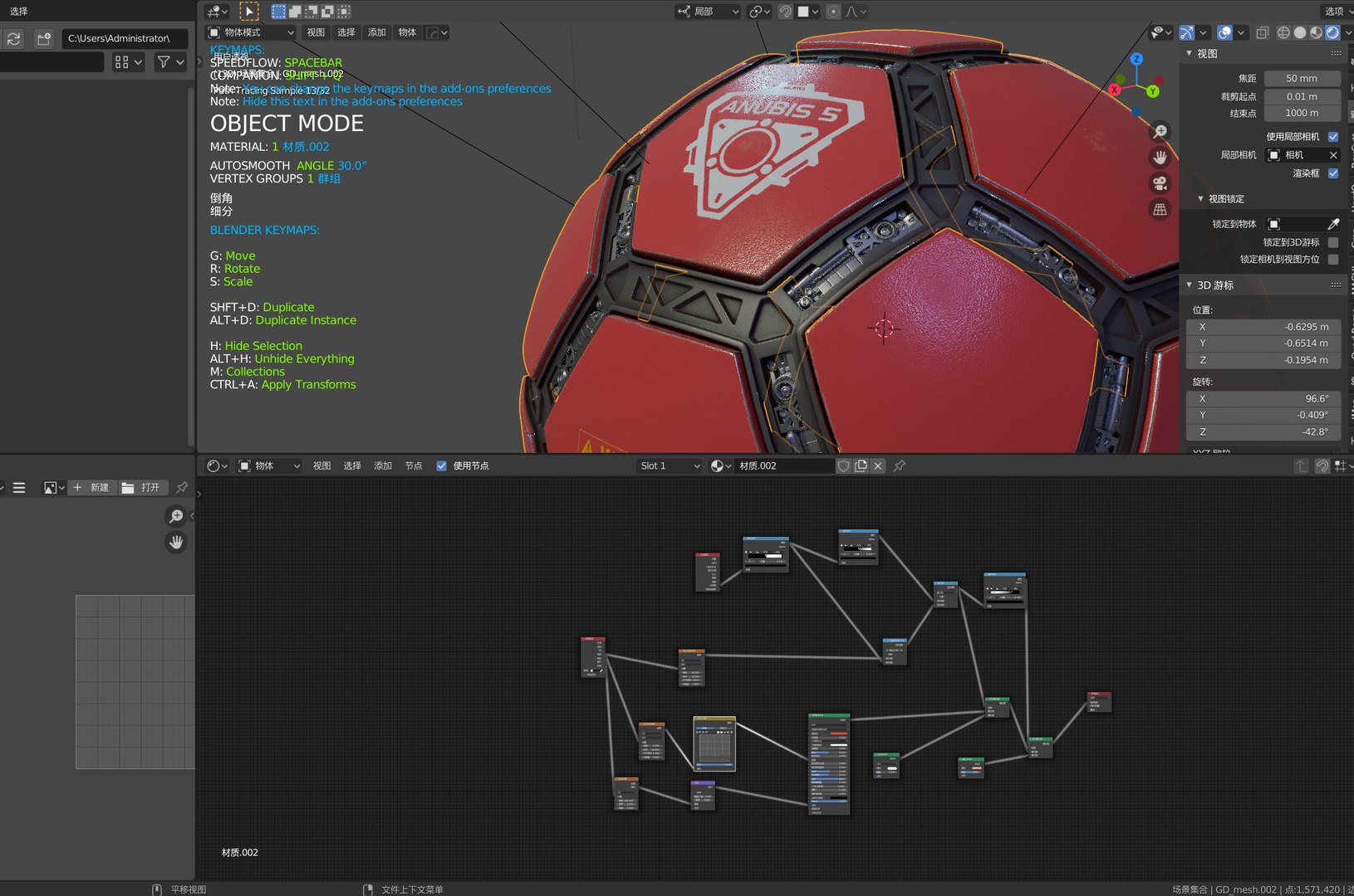 Sci-fi mechanical football polygonal ball 3D model 3D https://p.turbosquid.com/ts-thumb/KU/kts19u/ru/qiu08/png/1717910991/1920x1080/fit_q87/658394cf4d15ace39068a6938245345f7b5f6c38/qiu08.jpg