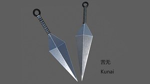 Free 3D Kunai Models