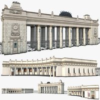 Gorky Park Entrance. Moscow Landmark.