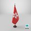 Hong Kong Flag Stand