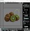 Kiwi con piel