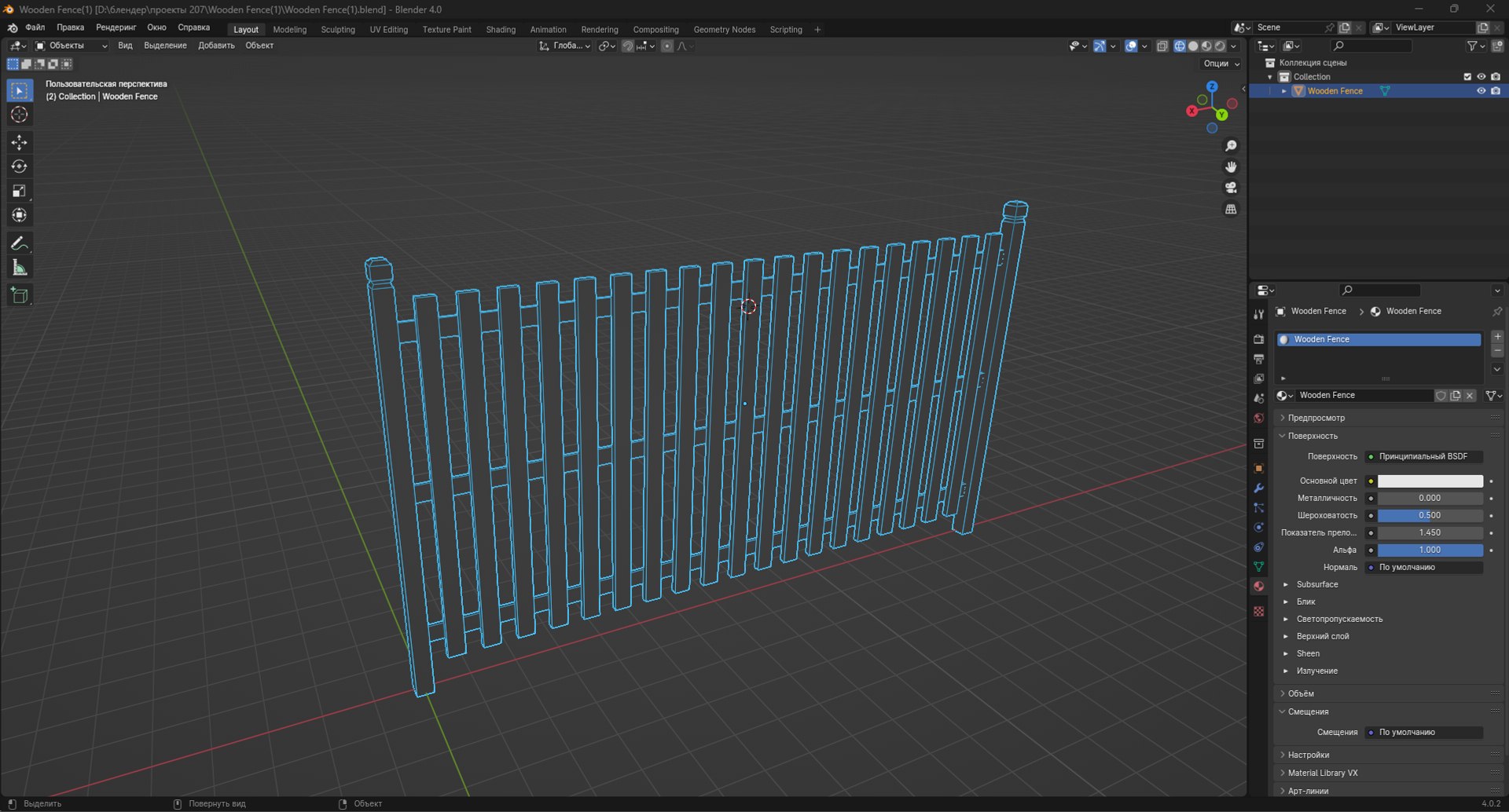 3D Wooden Fence model https://p.turbosquid.com/ts-thumb/L7/EbQsqA/CV/screenshot_2/png/1704978150/1920x1080/fit_q87/68a611db5422ff8be89e5939c708322c137589b8/screenshot_2.jpg