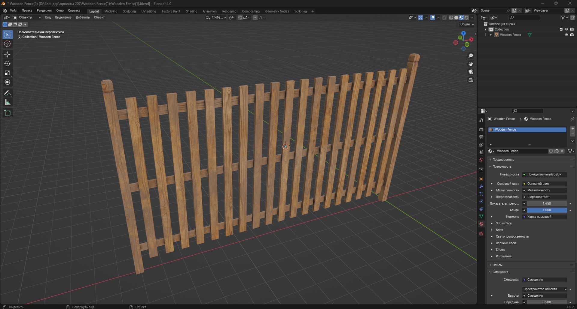 3D Wooden Fence model https://p.turbosquid.com/ts-thumb/L7/EbQsqA/MD/screenshot_4/png/1704978152/1920x1080/fit_q87/14f0146aff07c58d459a9098c3725c67d2e89b00/screenshot_4.jpg