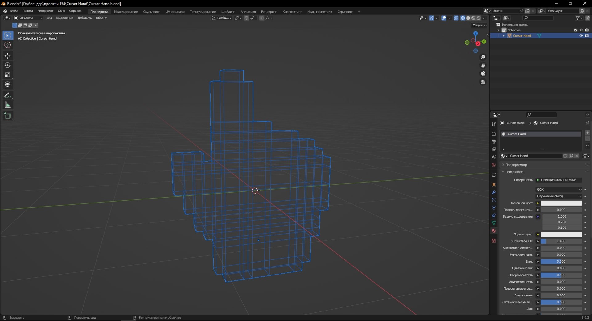 3D Cursor Hand model https://p.turbosquid.com/ts-thumb/L7/qx82RO/n7/screenshot_2/jpg/1695018803/1920x1080/fit_q87/28c1d7e7e577ebf8321fdb444bcdda8e1f1a4147/screenshot_2.jpg
