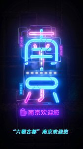 The neon tube Cinema4D-Octane-Contains the brush model