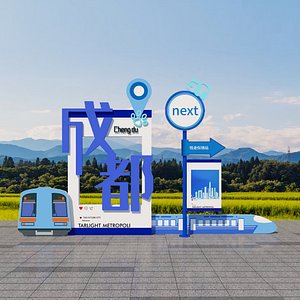 Display Check in point device Chengdu clock in model