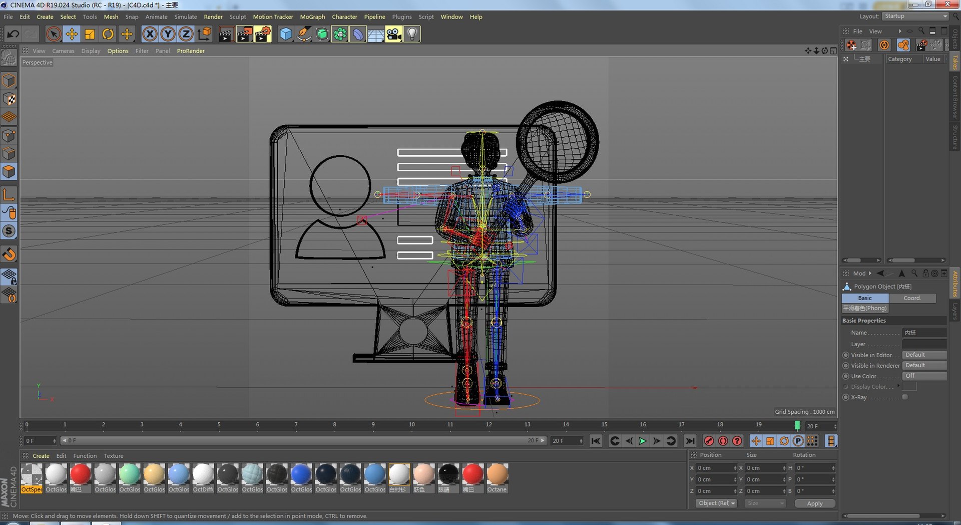 3D model c4d character creative https://p.turbosquid.com/ts-thumb/LB/H3dMch/P6/image00005/jpg/1690381524/1920x1080/fit_q87/243d6a84a420cdc3421abea98150b5091b519a7c/image00005.jpg