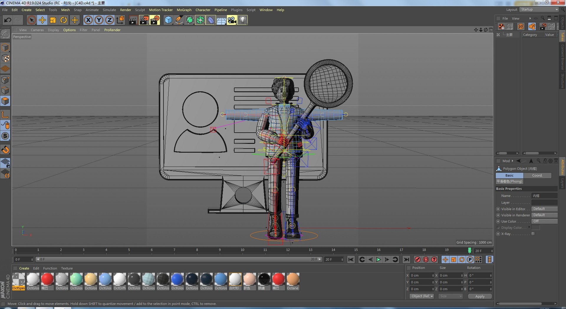 3D model c4d character creative https://p.turbosquid.com/ts-thumb/LB/H3dMch/PS/image00003/jpg/1690381522/1920x1080/fit_q87/b4546596deb1d3e60c7b1f6c9204b66724f97444/image00003.jpg