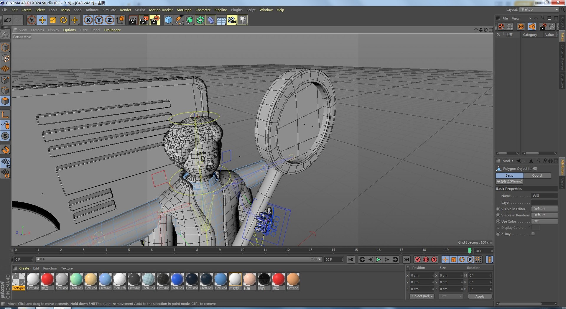 3D model c4d character creative https://p.turbosquid.com/ts-thumb/LB/H3dMch/ha/image00006/jpg/1690381528/1920x1080/fit_q87/e2323e8648fa0f8ea0e966dd1eba2ee814cc2bc4/image00006.jpg